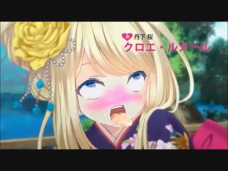 みさくらフレンド 仮 歌わせていただきました ニコニコ動画