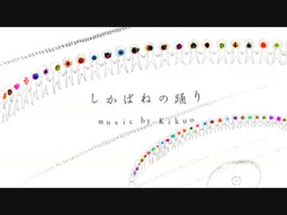 人気の ﾁｬﾁｬ W ﾉﾉﾞ W ｳｯ 動画 38本 ニコニコ動画