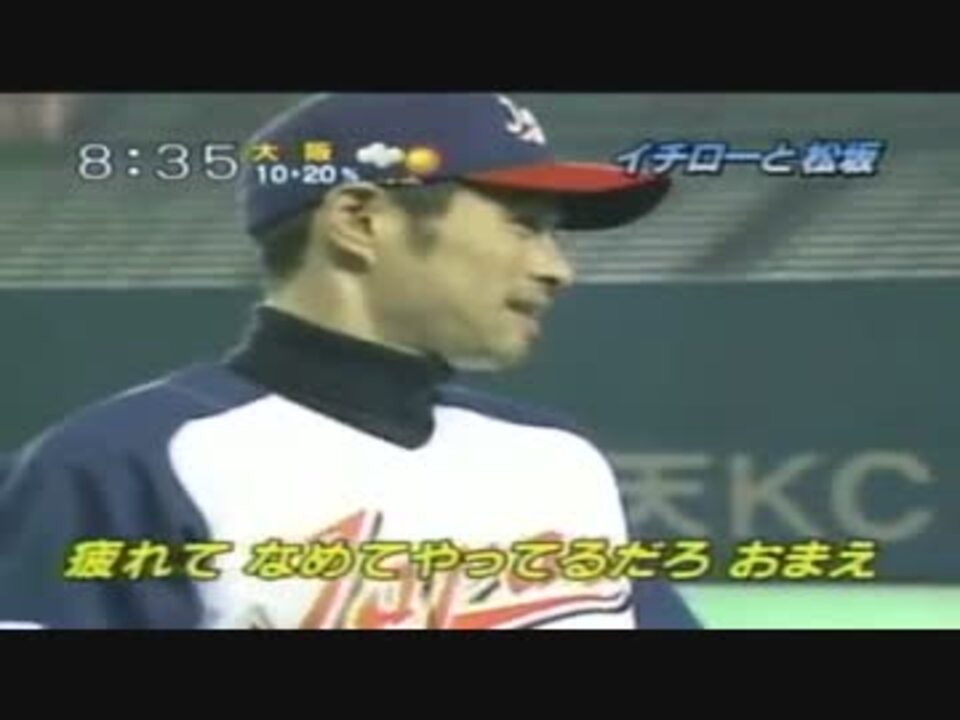 人気の 松坂大輔 動画 264本 3 ニコニコ動画