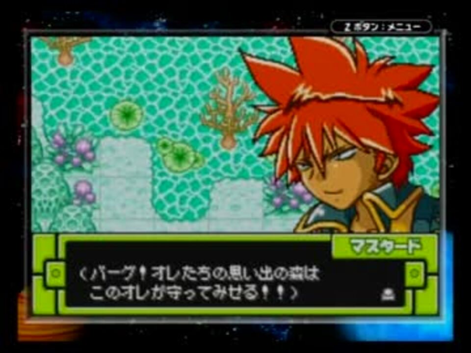 Amazon | コロッケ!4 バンクの森の守護神 | ゲームソフト