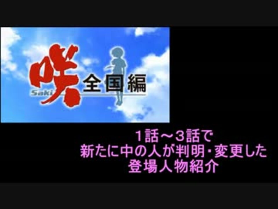 人気の 佐藤裕子 動画 5本 ニコニコ動画