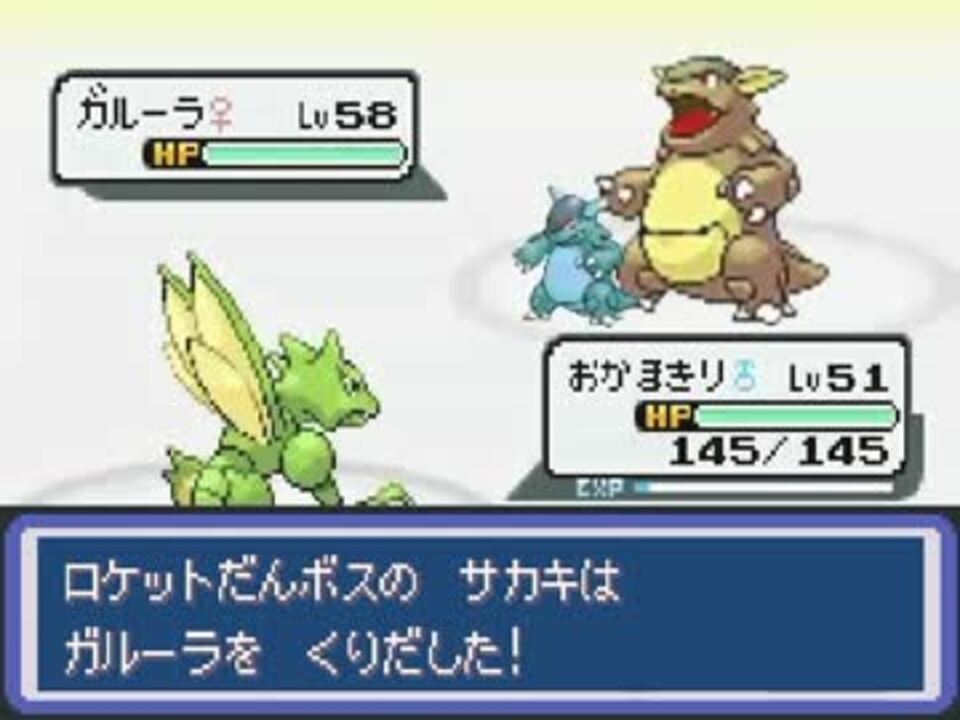 ポケモンアクアブルーを実況したら こんなんでした よしすさんの公開マイリスト Niconico ニコニコ