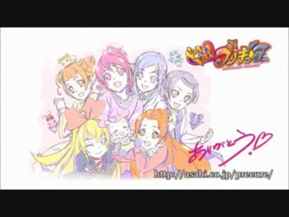 ドキドキ プリキュア ４９話 ドキドキ プリキュアは永久不滅 ニコニコ動画
