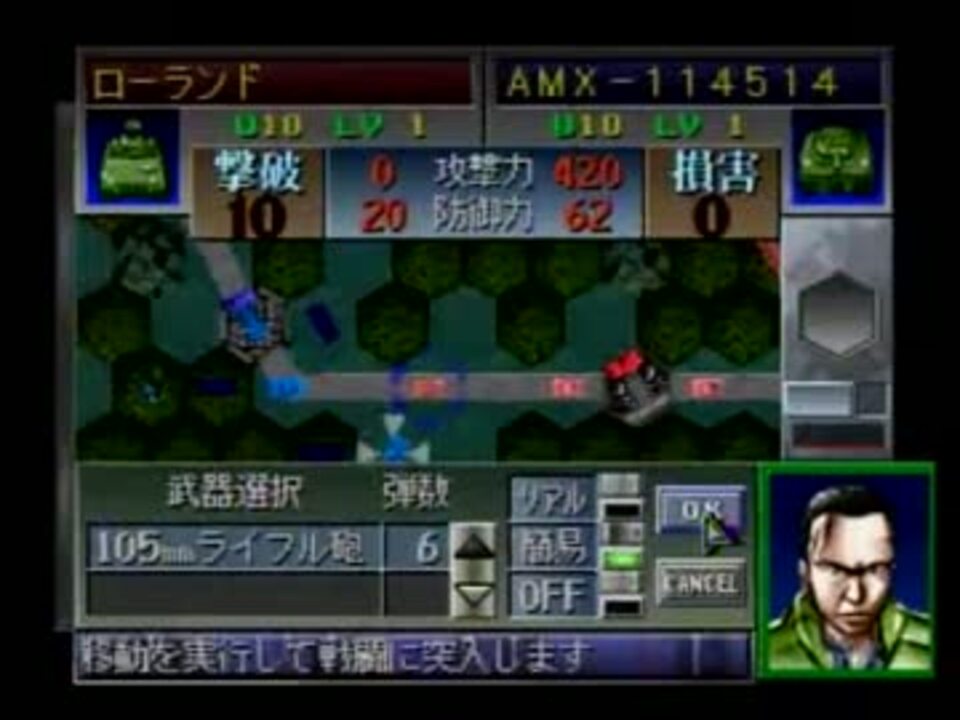 大戦略マスターコンバット２完全攻略ガイド Ｗｉｎｄｏｗｓ ９５版 ...