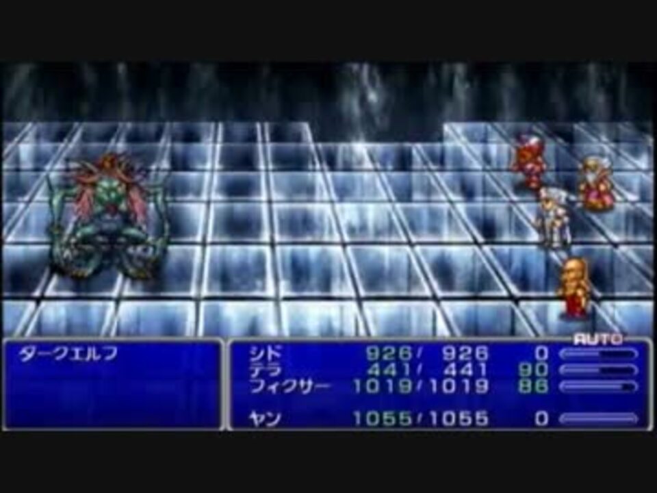 人気の Ff4 Ff 動画 378本 5 ニコニコ動画
