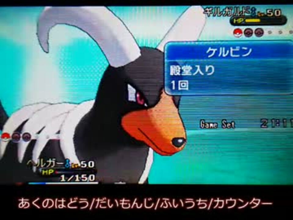 人気の ゲーム ポケモンxy 動画 4 535本 32 ニコニコ動画