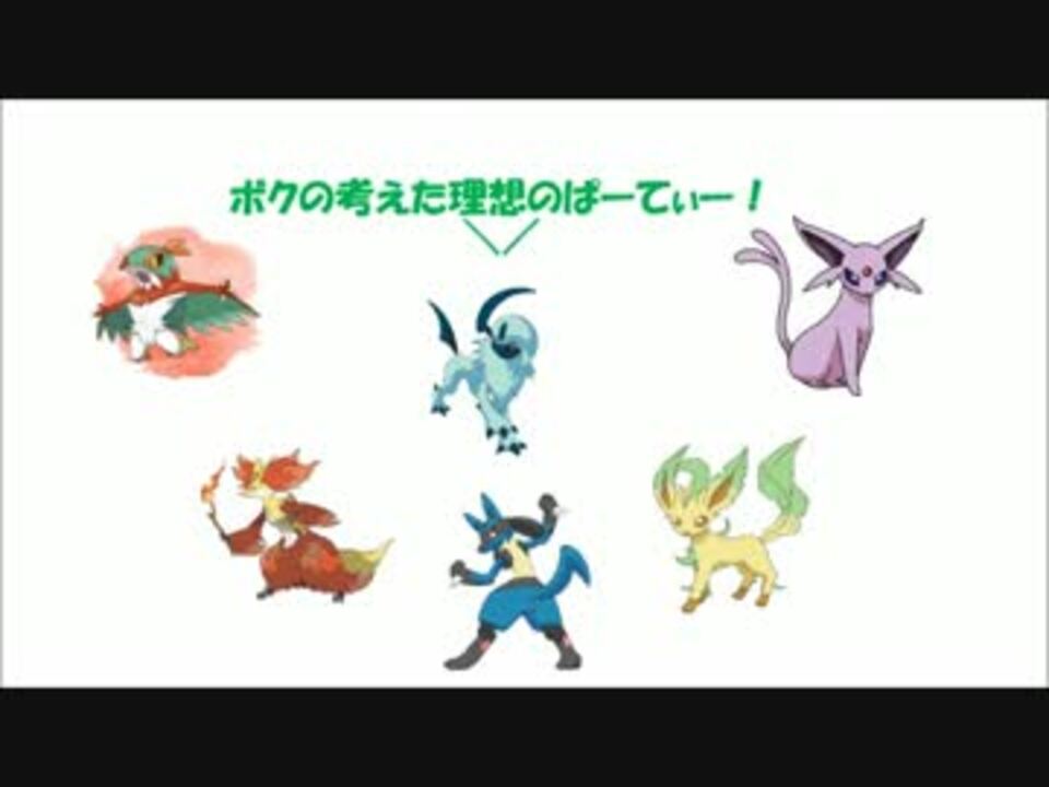 無料ダウンロード ポケモン Xy アブソル デスクトップ 壁紙 シンプル