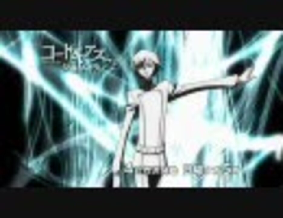 人気の アニメ コードギアス 動画 2 903本 24 ニコニコ動画