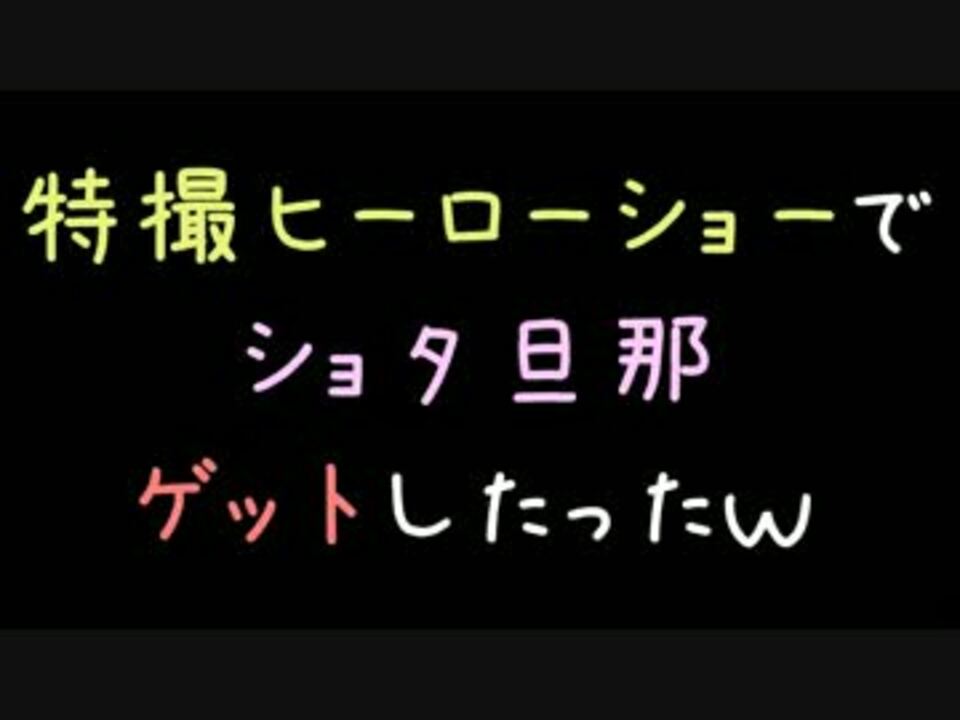 人気の その他 コピペ 動画 2 0本 6 ニコニコ動画