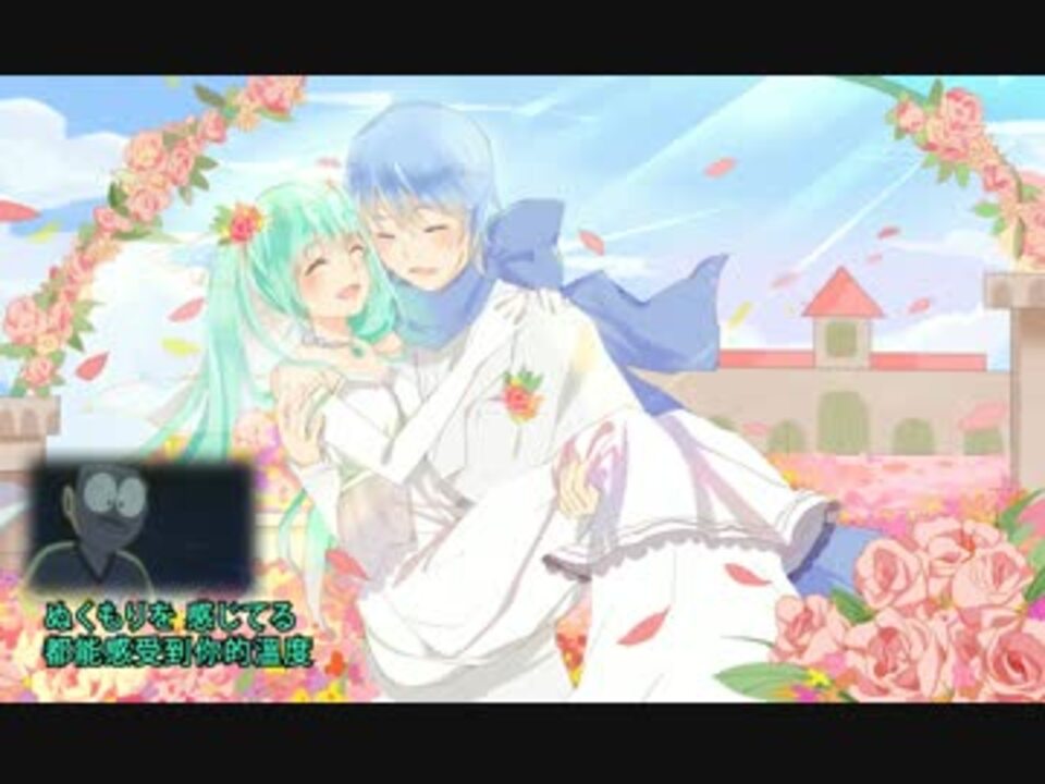 初音ミク Kaito V3 のび太の結婚前夜 幸せのドア ニコニコ動画