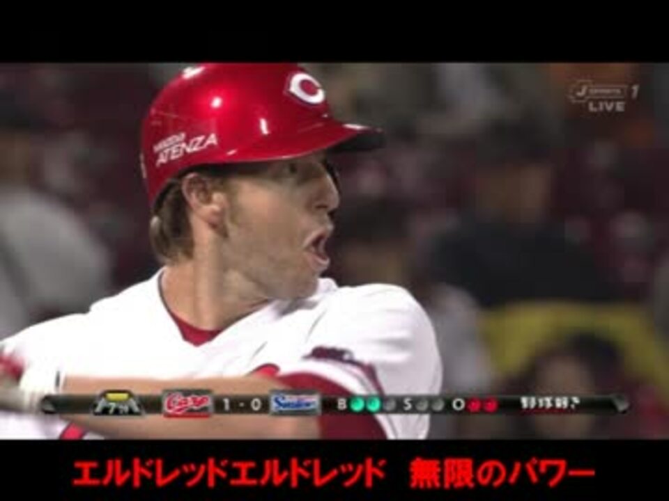 人気の 応援歌 選手別応援歌 動画 711本 13 ニコニコ動画