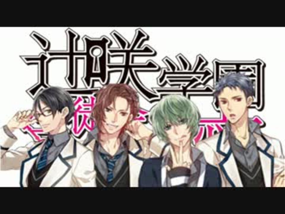 人気の 柊三太 動画 4本 ニコニコ動画