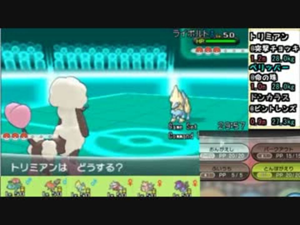 人気の ゲーム ポケモンxy 動画 4 560本 31 ニコニコ動画
