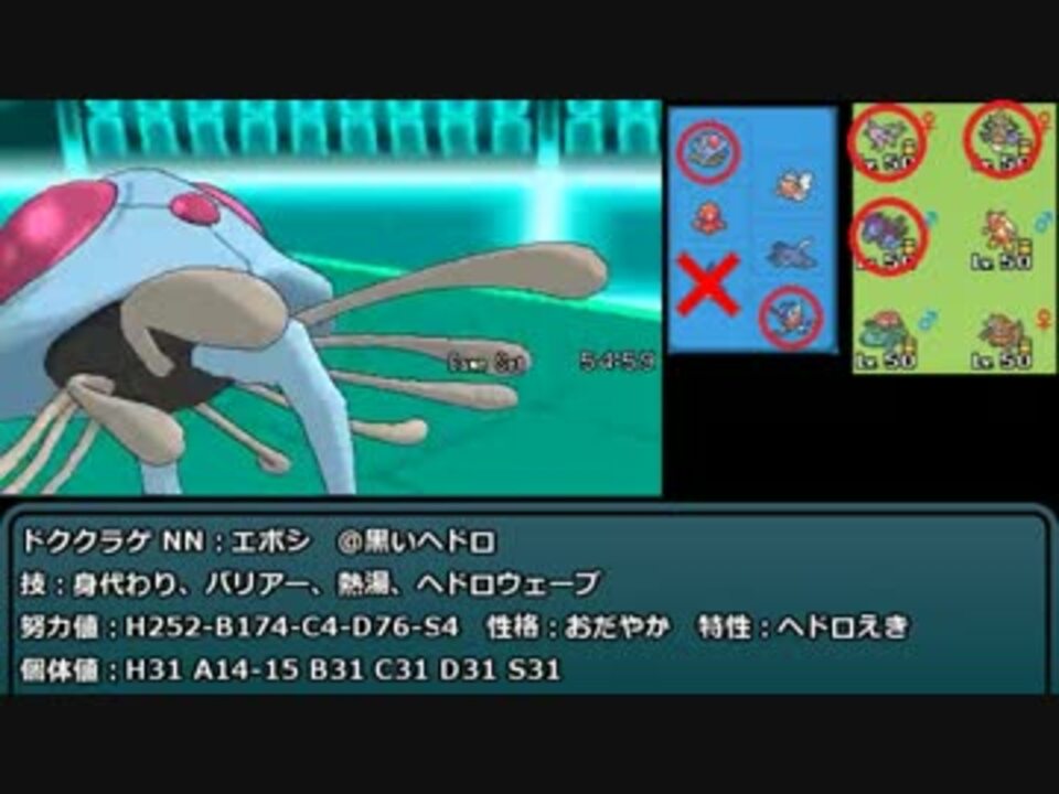 人気の ポケモンxy対戦リンク 動画 4 001本 ニコニコ動画