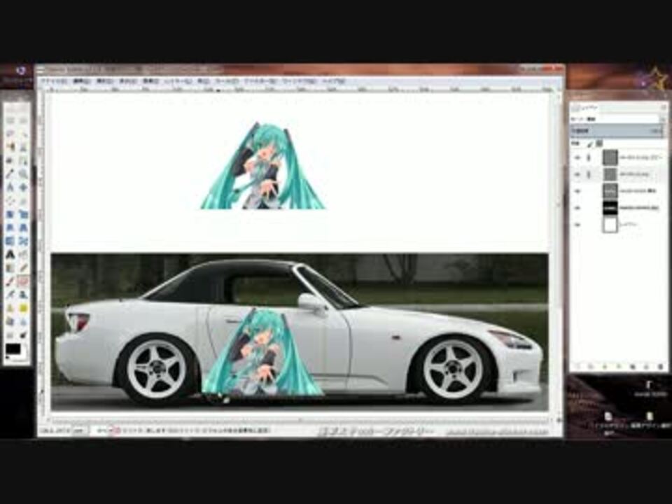 Diy痛車デザイン Part2 痛車ステッカーファクトリー 製作 通販 ニコニコ動画