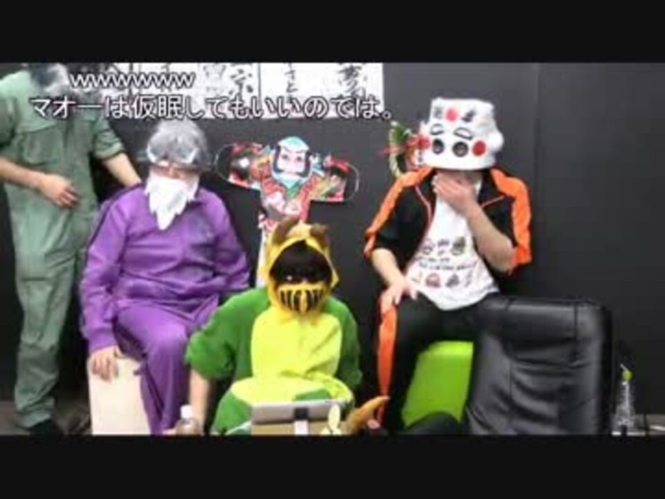 いい大人達 マオー 結婚