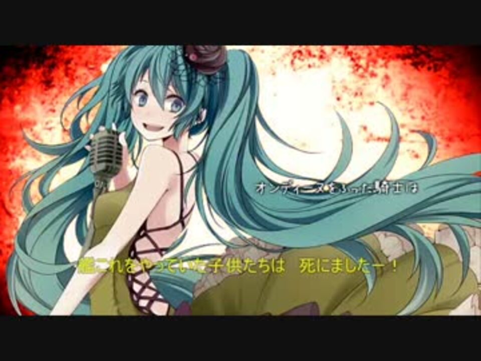 人気の こちら 幸福安心委員会です 動画 1 097本 ニコニコ動画