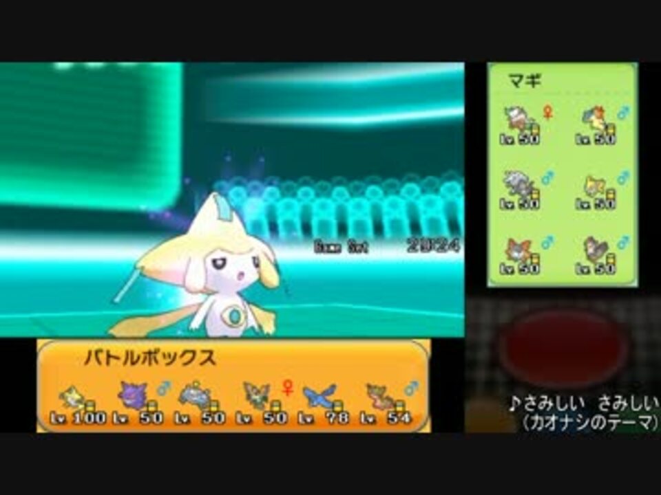 プレイ動画 少し忙しい人向けポケモンxy対戦 その28 ニコニコ動画