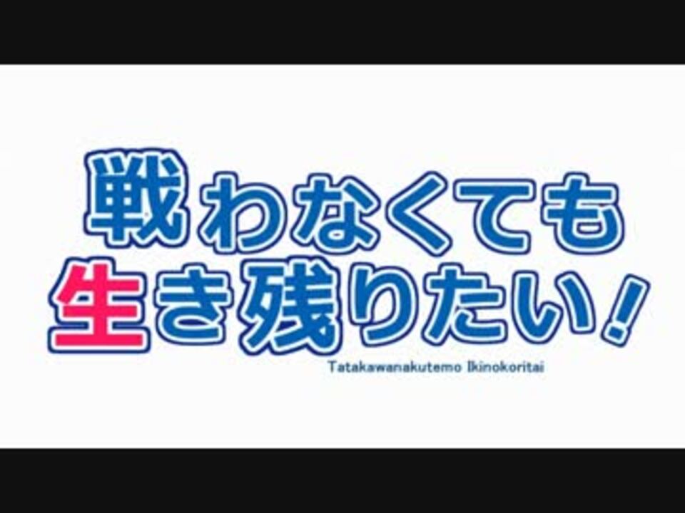 人気の 浅倉威 動画 本 2 ニコニコ動画