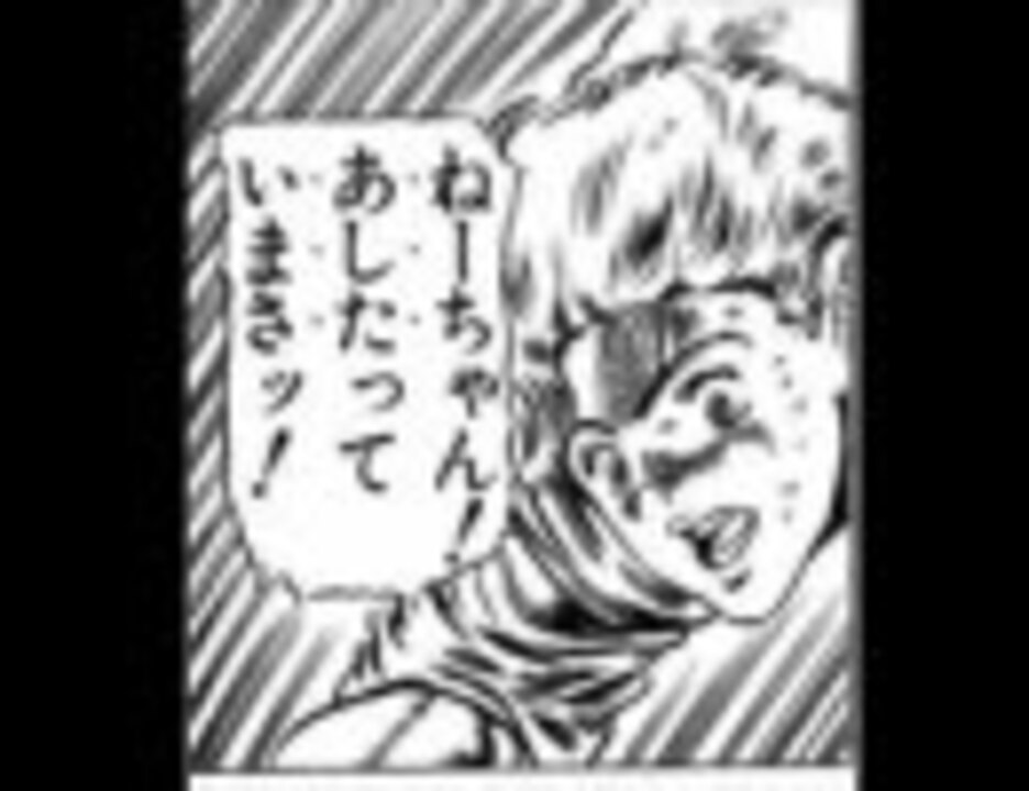 人気の ジョジョの奇妙なコラ画像 動画 47本 ニコニコ動画