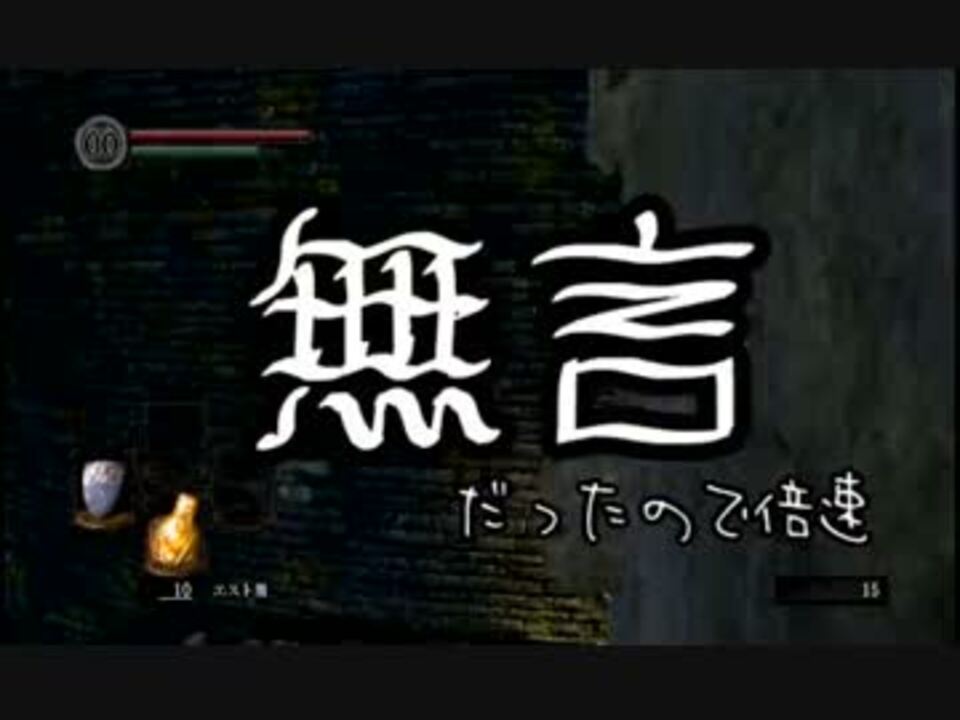 人気の ゲーム 何故か失踪しないシリーズ 動画 317本 ニコニコ動画