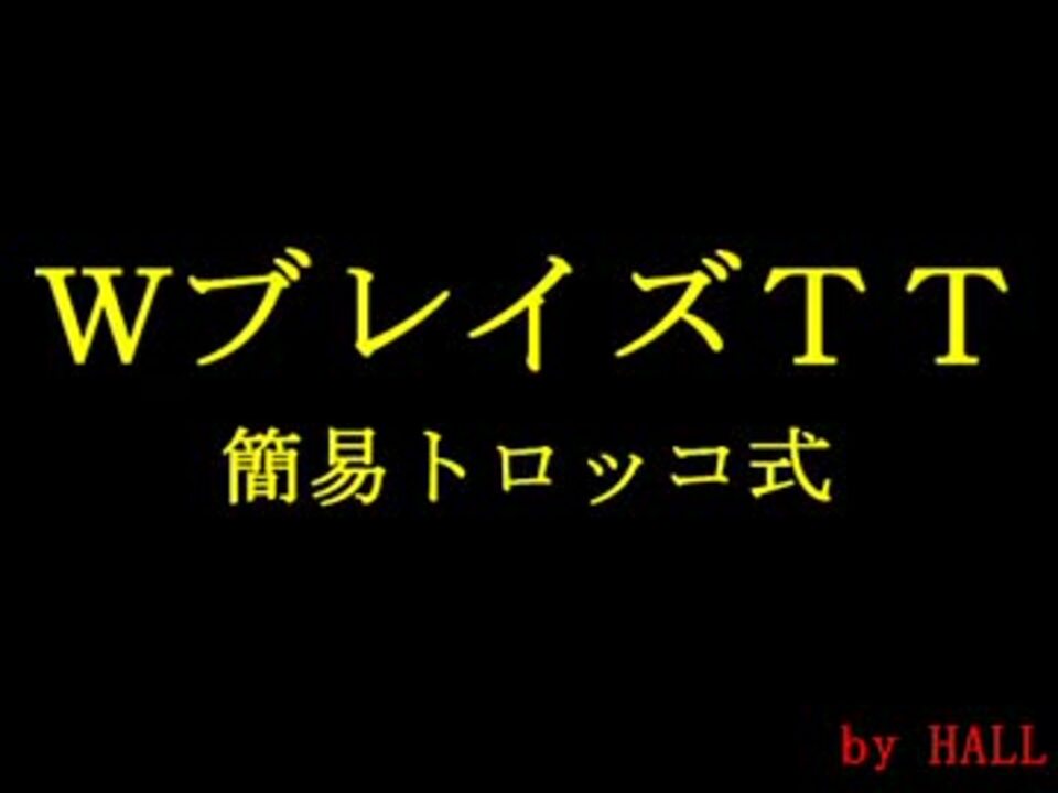 Minecraft ｗブレイズトラップ 簡易トロッコ式 ニコニコ動画