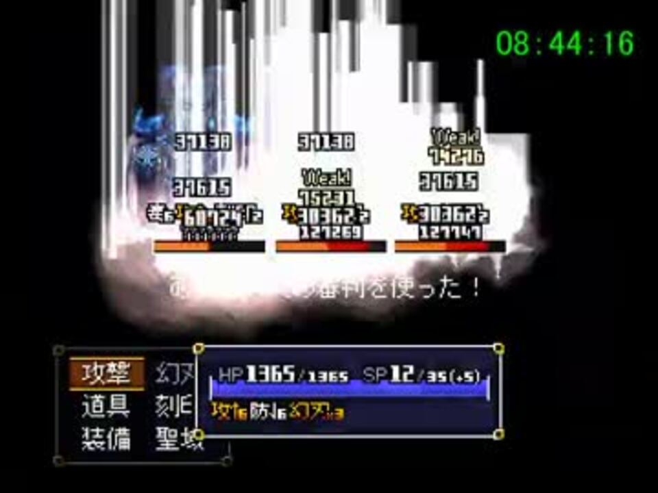 影明かしver1 4rta ハードモード 9分16秒 ニコニコ動画