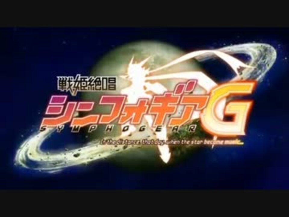 人気の タイトルロゴがドーン 動画 150本 3 ニコニコ動画