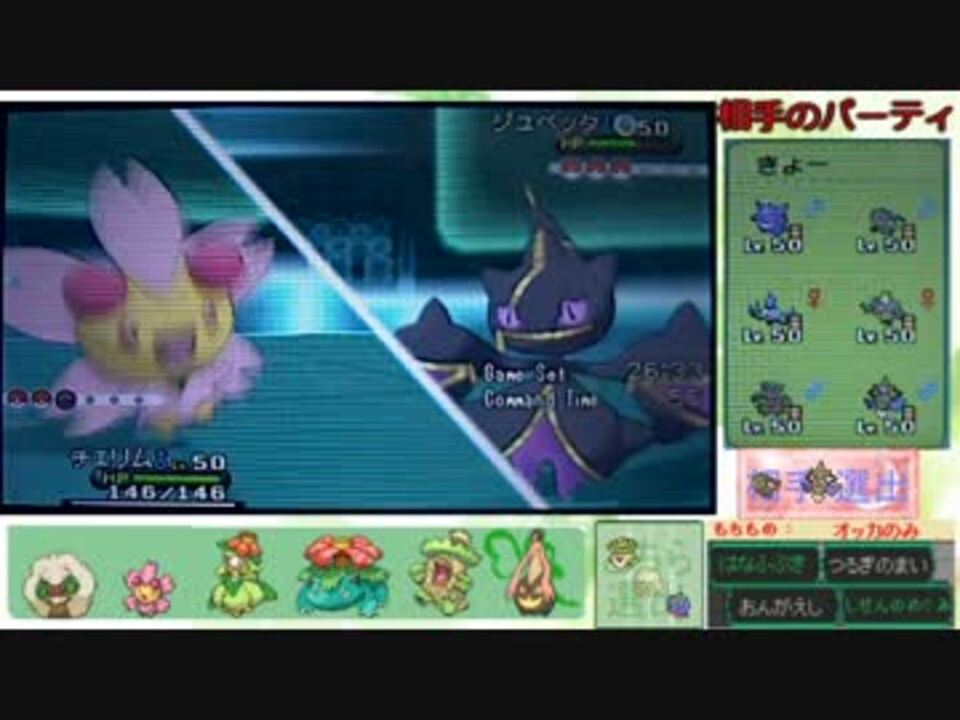 人気の チェリム 動画 62本 2 ニコニコ動画