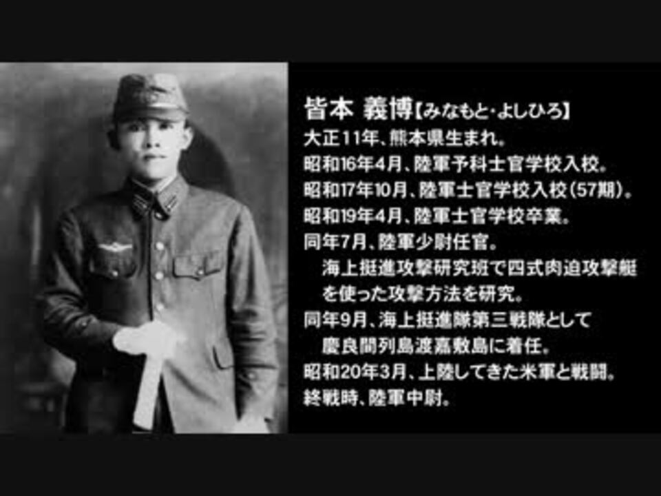 人気の 大東亜戦争 靖国神社 動画 211本 5 ニコニコ動画