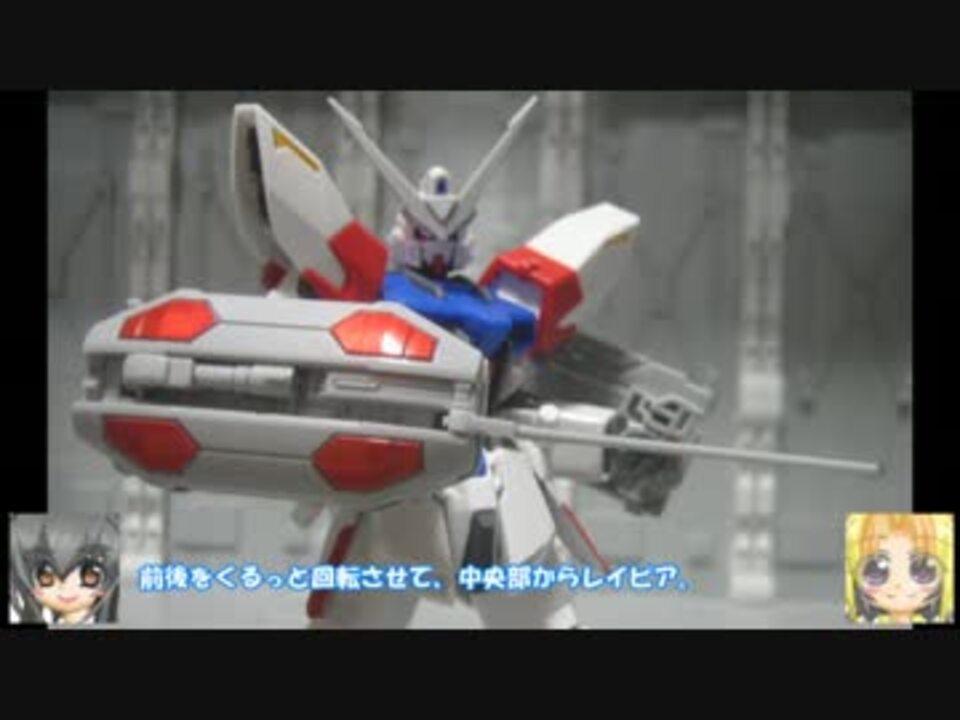 人気の ビギニングガンダム 動画 17本 ニコニコ動画