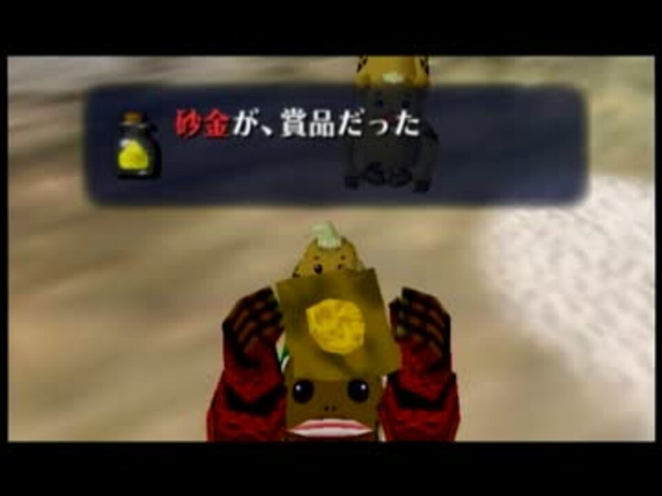 ゼルダの伝説 ムジュラの仮面 ゴロンレースta 1 03 47 ニコニコ動画