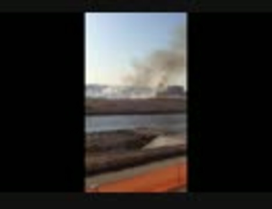 14 1 29 東京の多摩川河川敷で火事発生 ニコニコ動画