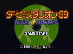 ダビスタ99の基本的な馬の作り方 - みるきぃはうす