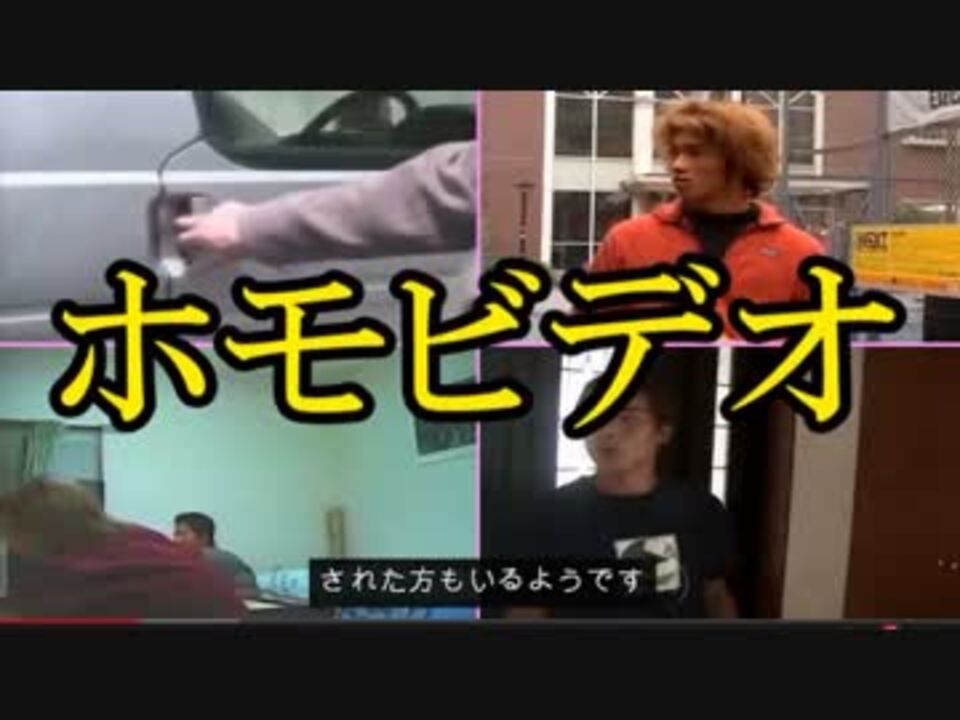 人気の 歴史淫夢 動画 166本 ニコニコ動画