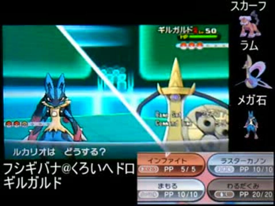 ポケモンxy シングルレート10位をめざす Part 対戦実況 ニコニコ動画