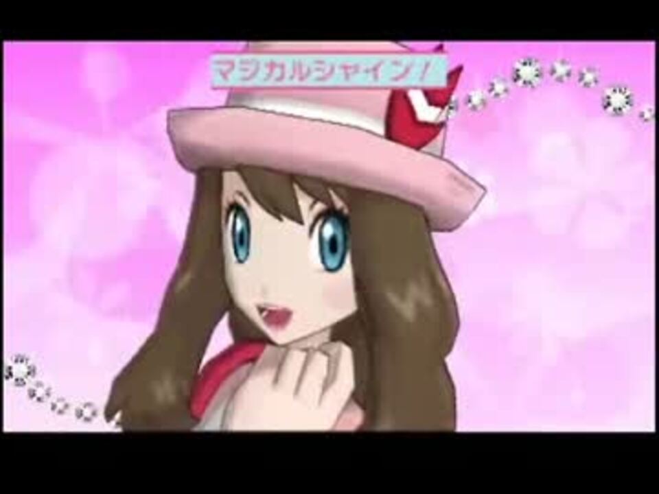 人気の ポケモンｘy 動画 1 248本 18 ニコニコ動画