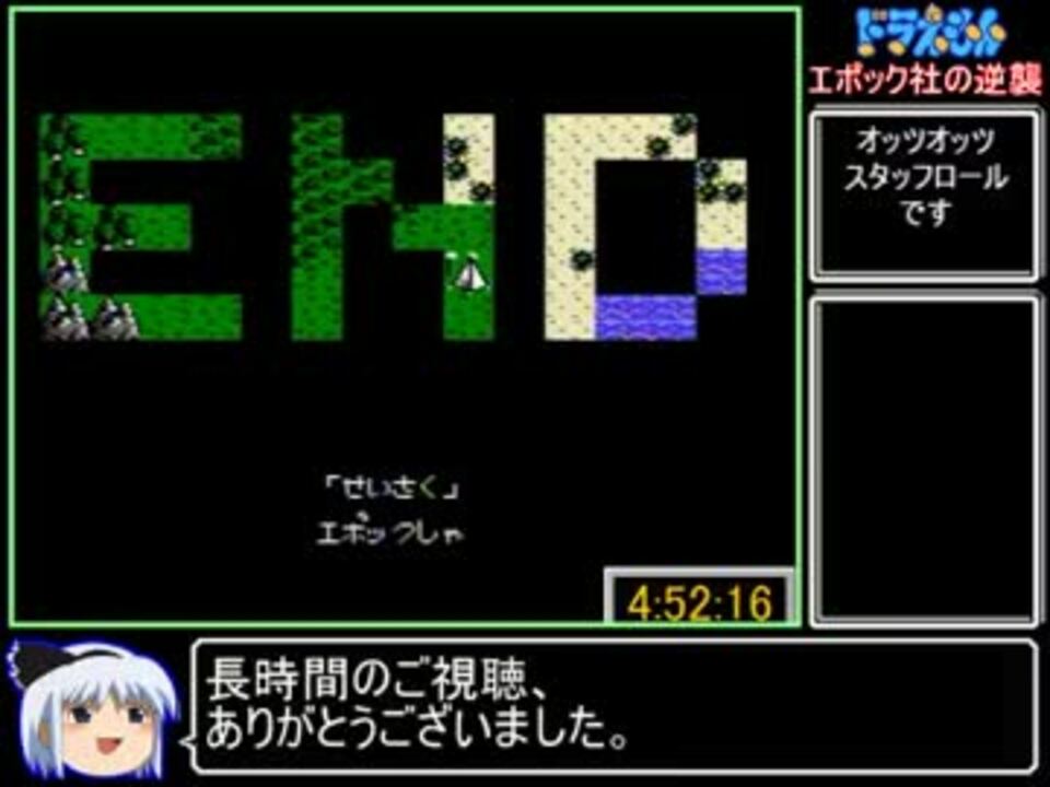 ドラえもん ギガゾンビの逆襲rta 4時間52分16秒 Part7 7 ニコニコ動画