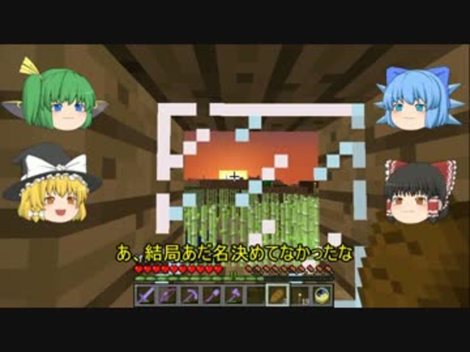 Minecraft 東方ゆっくりマイクラ劇場 Part 14 ゆっくり実況