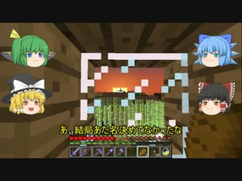 Minecraft 東方ゆっくりマイクラ劇場 Part 14 ゆっくり実況