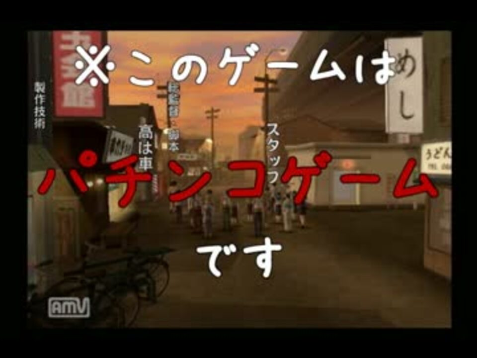 人気の パチパラ12 動画 115本 3 ニコニコ動画