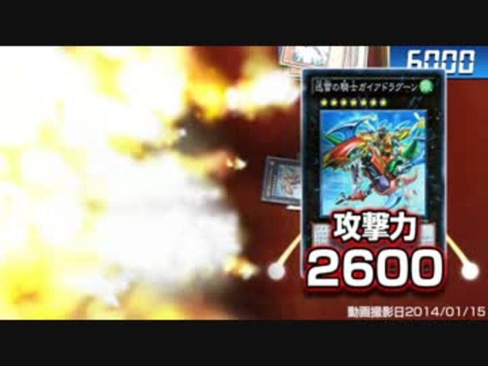 遊戯王 デッキレシピ公開 アーティファクト プライマルオリジン後編 ニコニコ動画