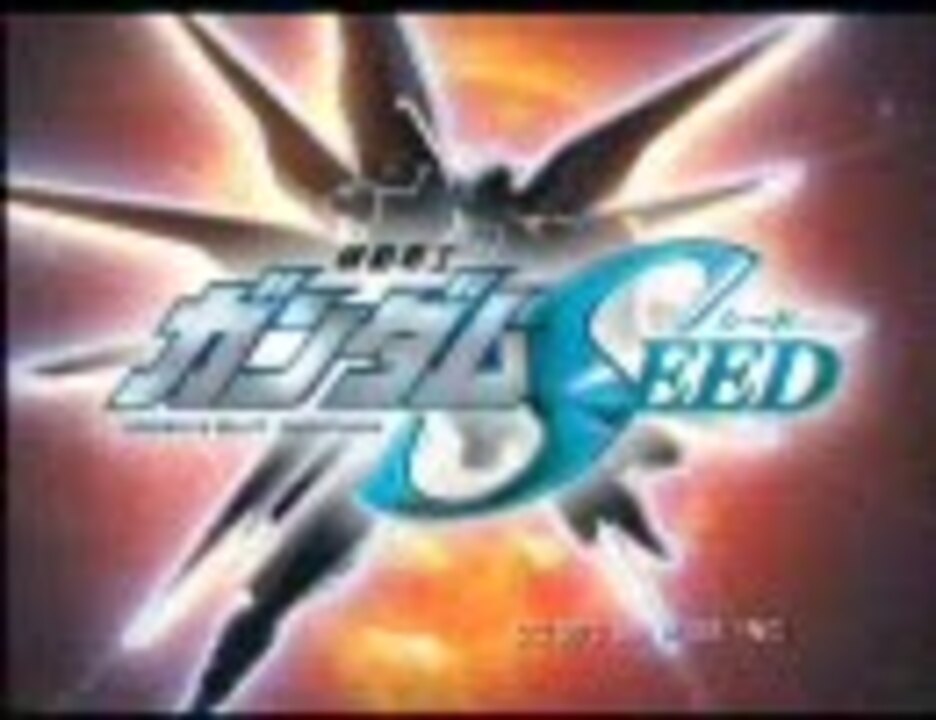 Believe ガンダムseed 歌ってみた ニコニコ動画