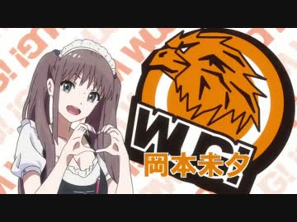 人気の 地球にi Love You 動画 14本 ニコニコ動画