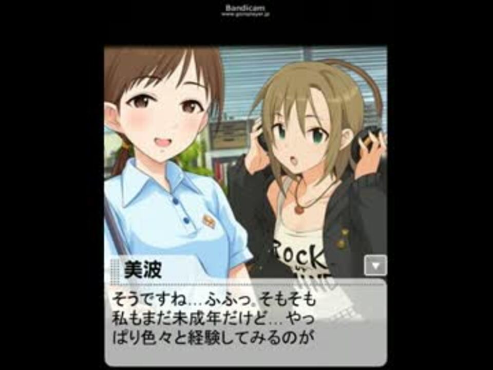 人気の「アイドルマスター モバマスFLASH」動画 443本(5 ...
