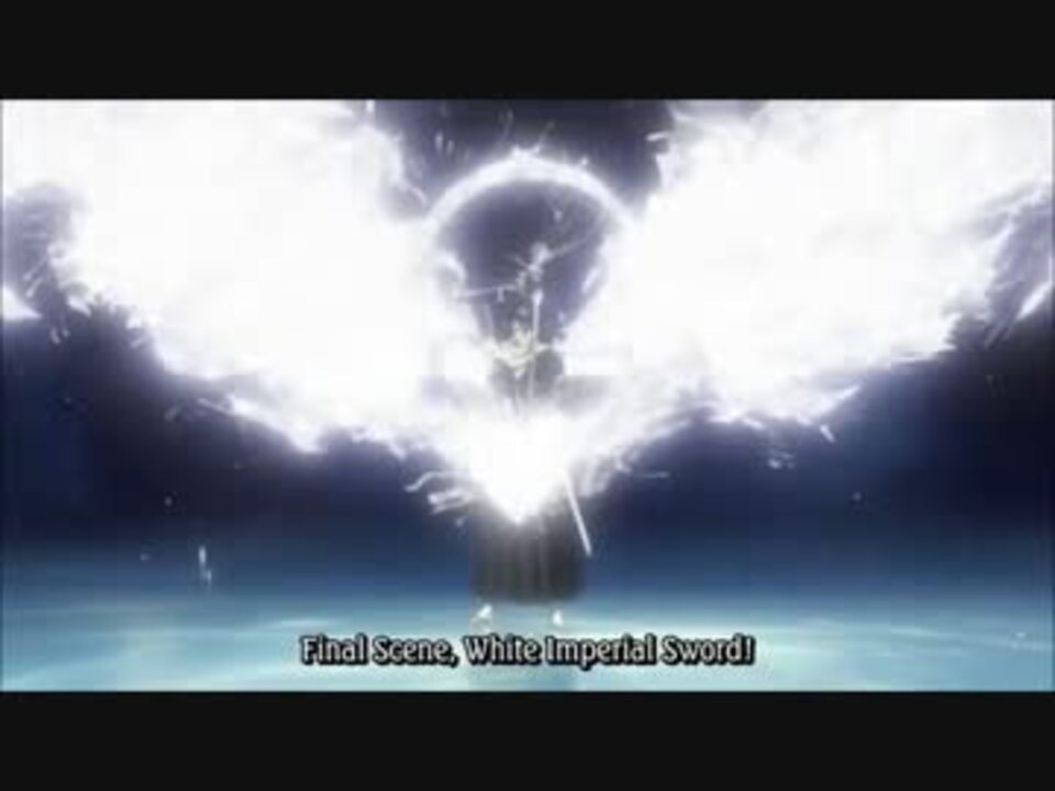 Bleach 朽木白哉vs朽木響河 アニオリ ニコニコ動画