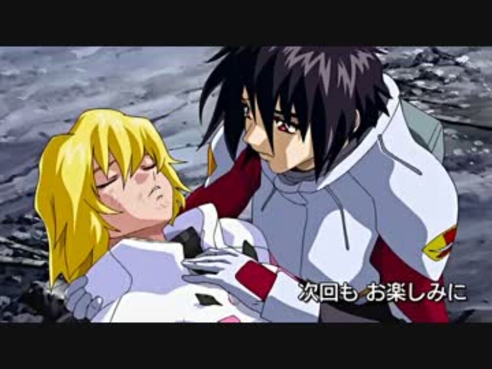 ステラレクイエム ガンダムseed Destiny ニコニコ動画