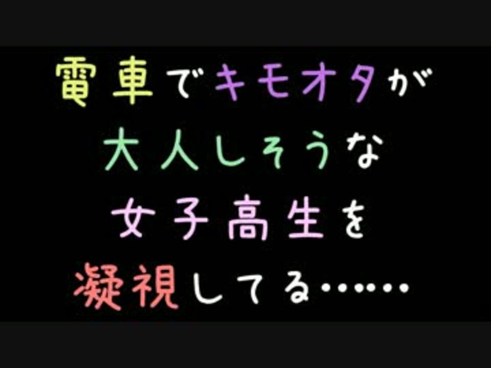 人気の その他 コピペ 動画 2 0本 12 ニコニコ動画