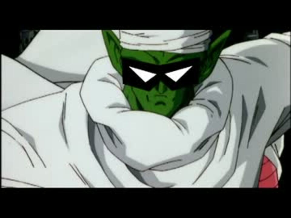 自作mad ドラゴンボール 全5件 ジョナさんさんのシリーズ ニコニコ動画