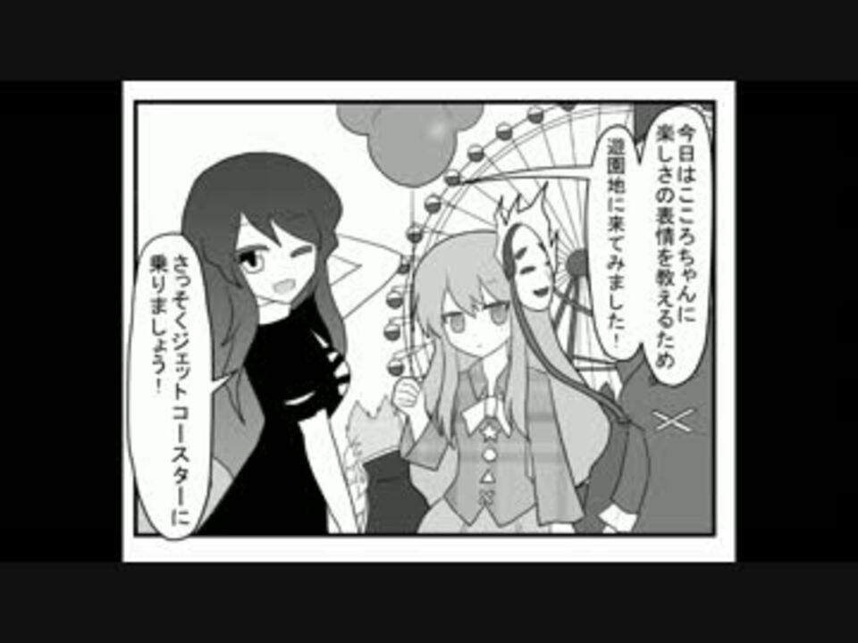 人気の みこころ一家 動画 4本 ニコニコ動画